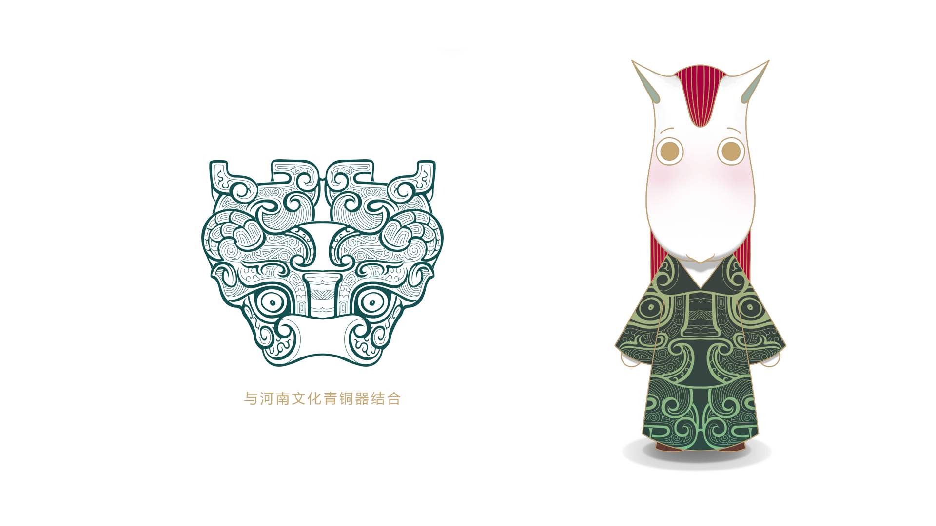 Character with Green Motifs