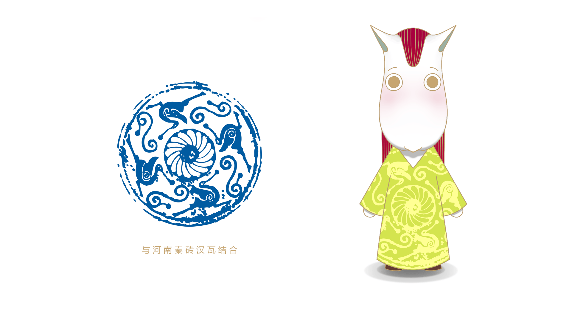 Character with Blue-and-White Motifs
