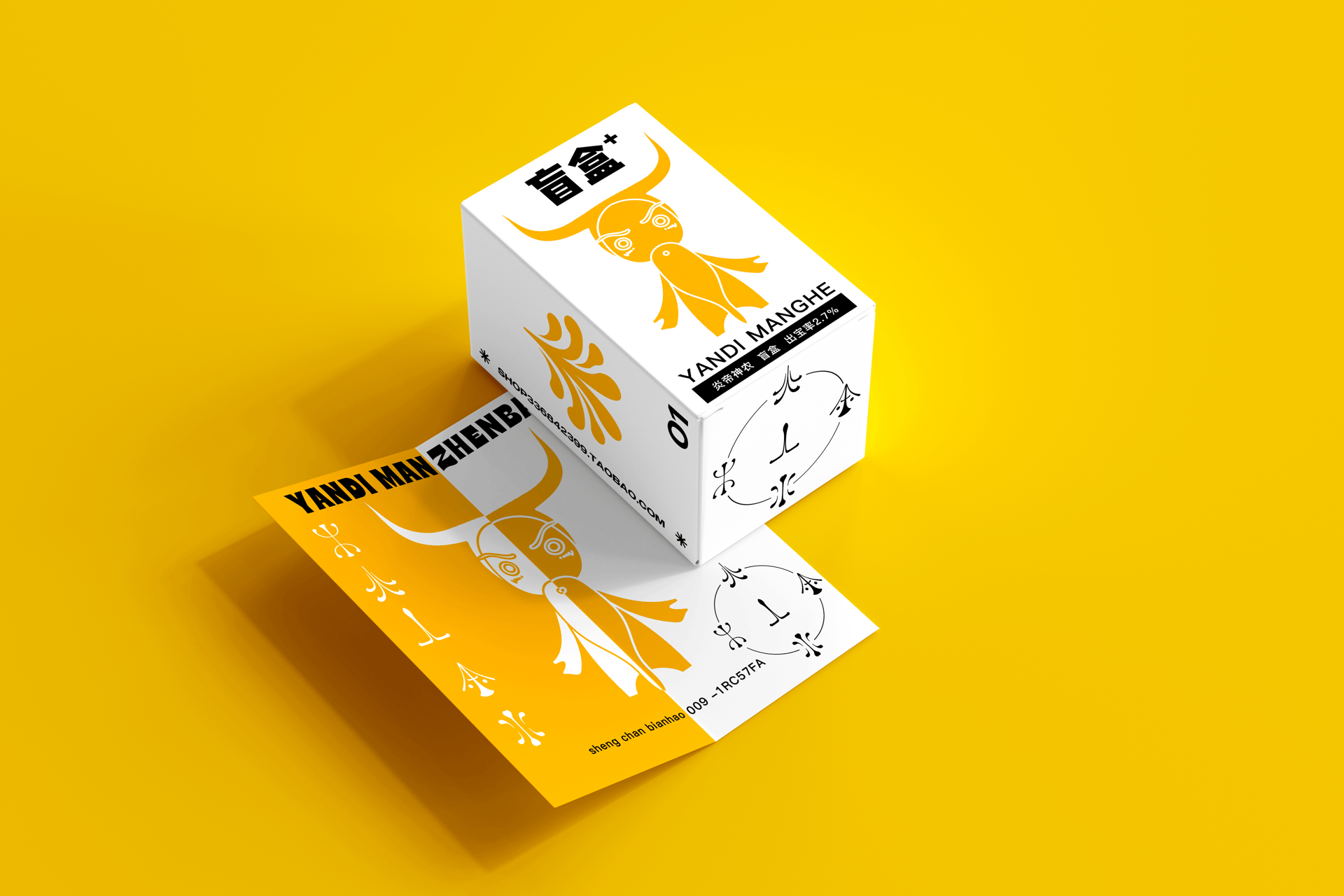 Yellow Packaging Design