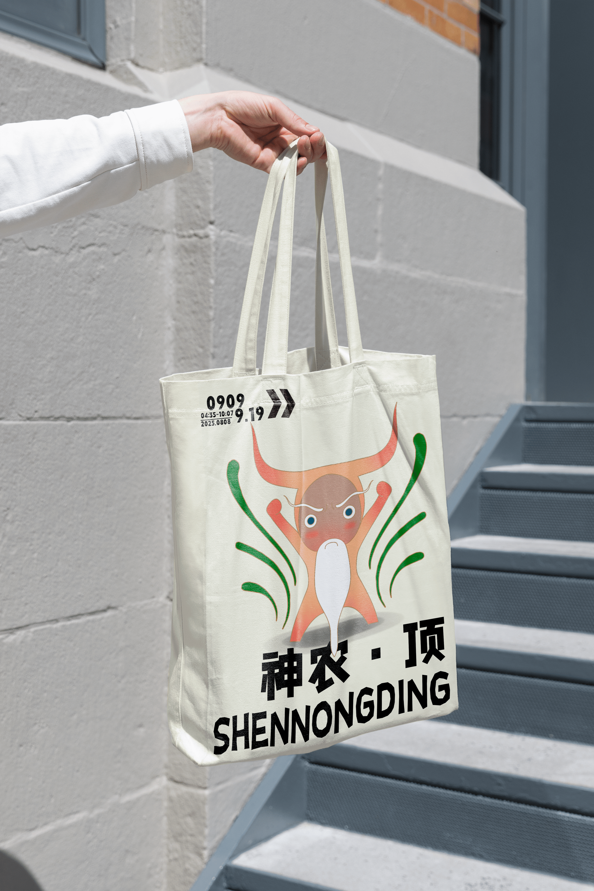 Canvas Bag Design