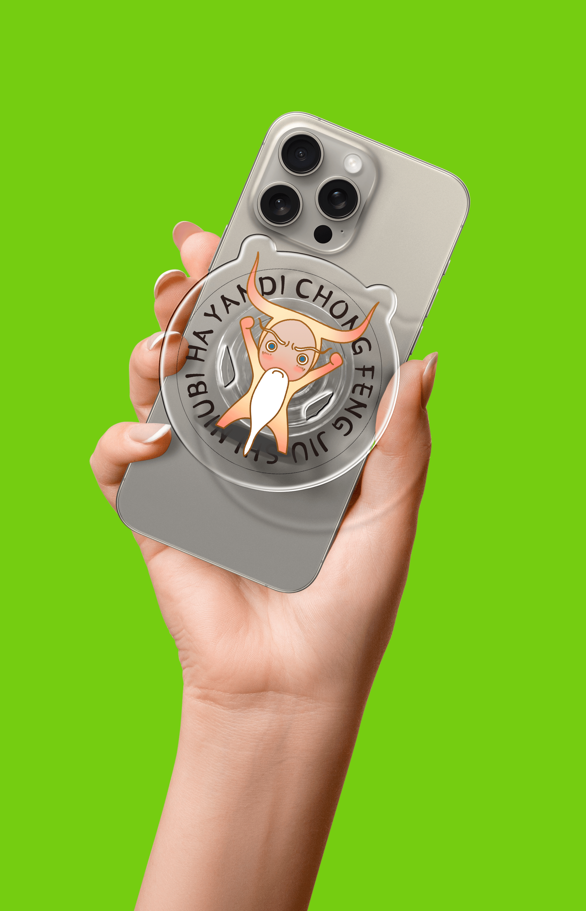 Phone Case Design