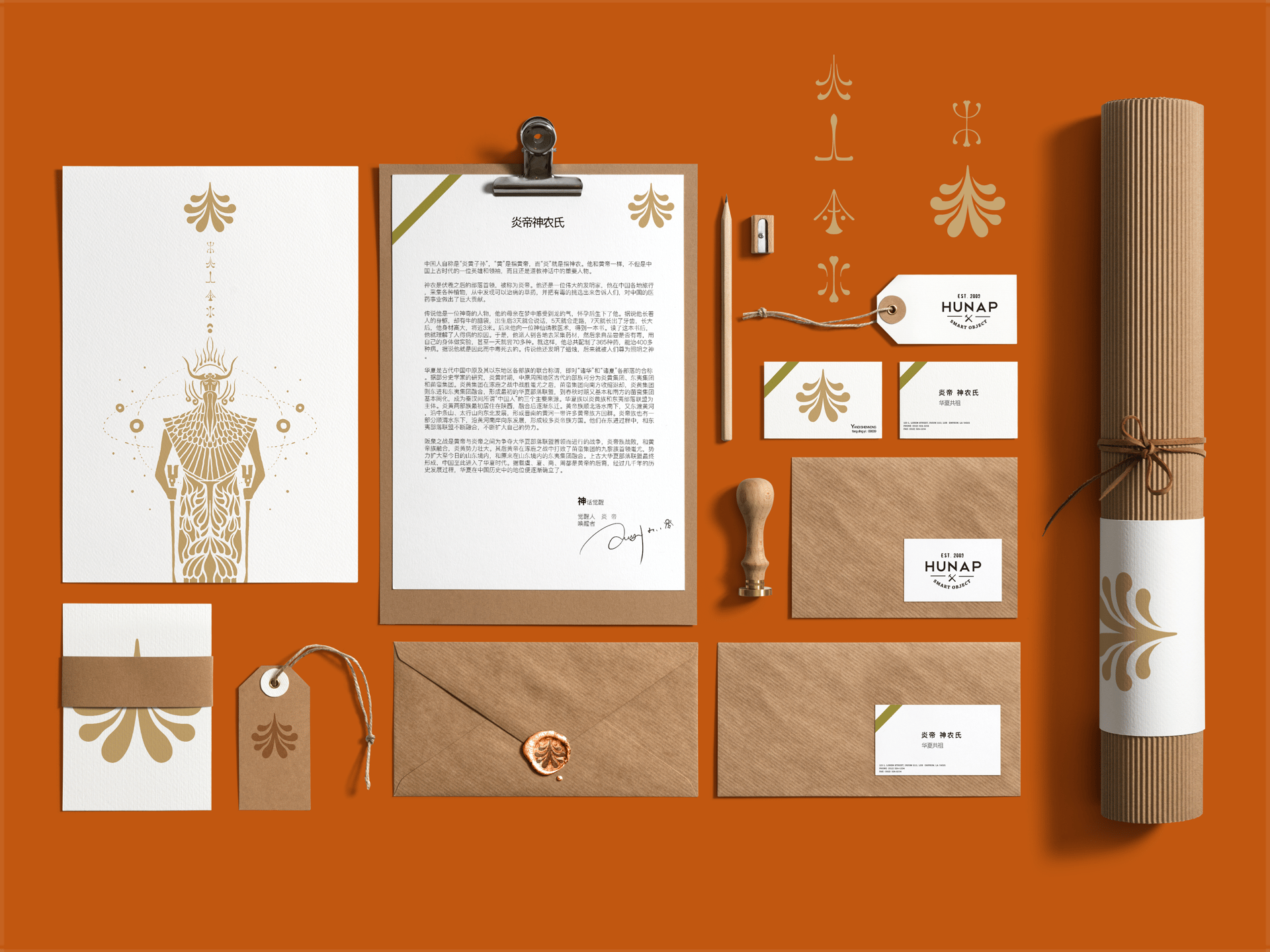 Visual Identity Materials