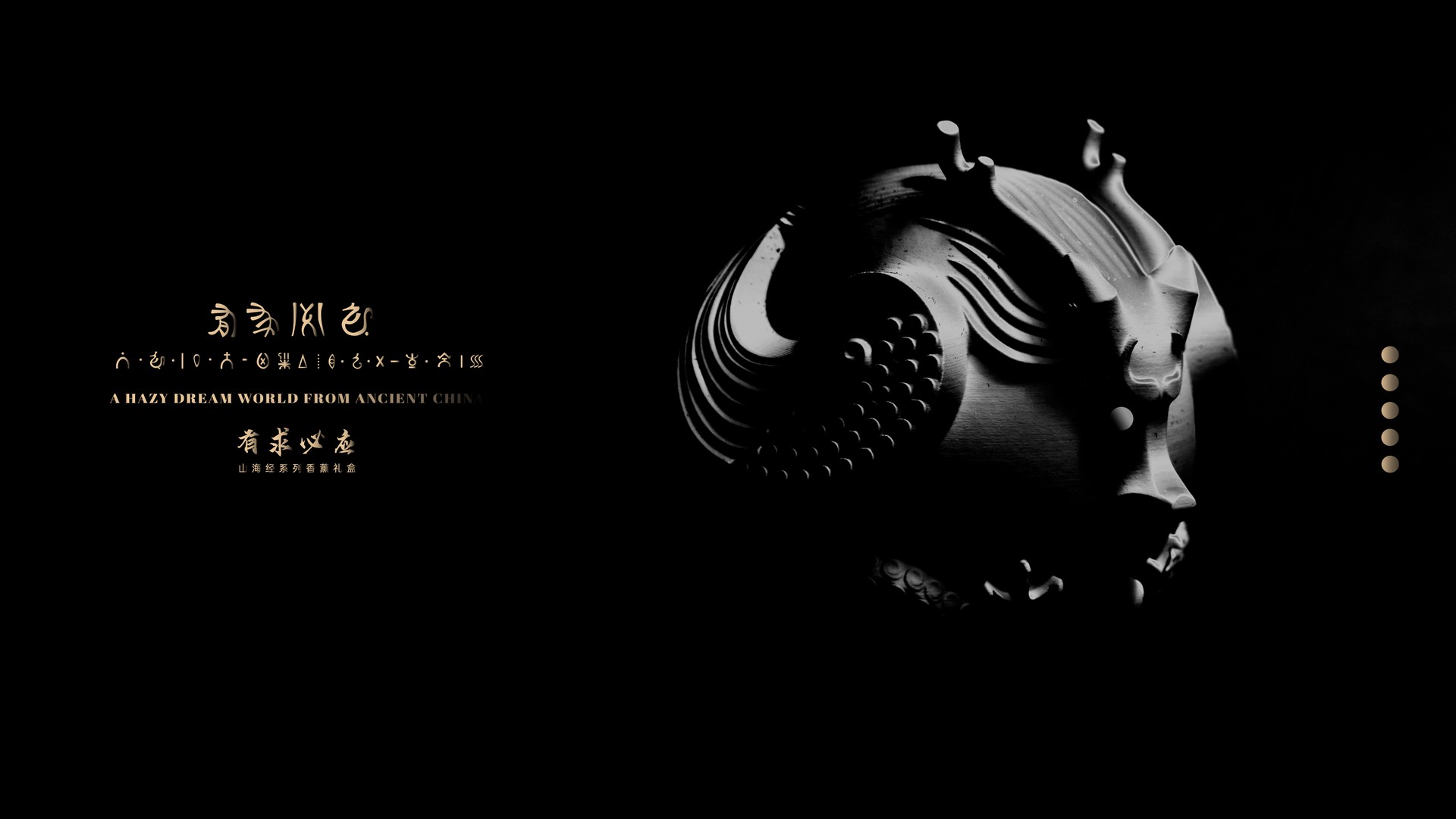 Yinglong Fragrance Diffuser — Photo 0029, Enhanced NR Copy